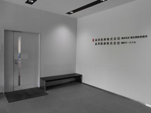 横浜T　事務所入り口1